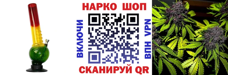 Наркошоп купить СОЛЬ Марихуана Мефедрон ГАШИШ Смоленск