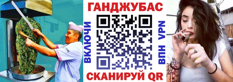 Купить где  Смоленск  Еда ТГК конопля 