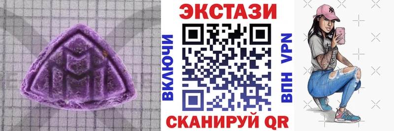 Ecstasy Cube  Купить  Смоленск 