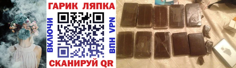 Купить  Смоленск  ГАШИШ 40% ТГК 