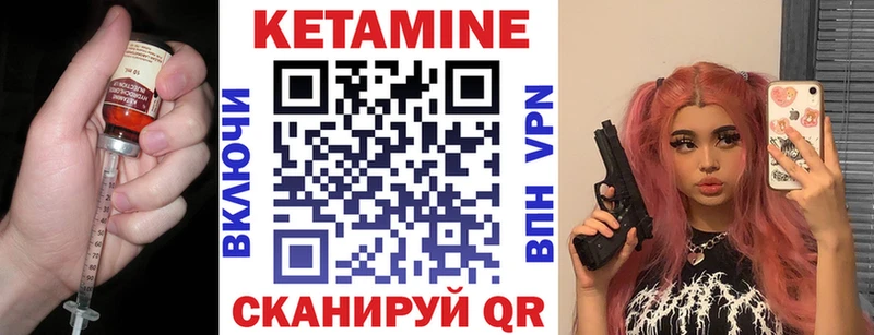 Купить закладки  Смоленск  КЕТАМИН VHQ 
