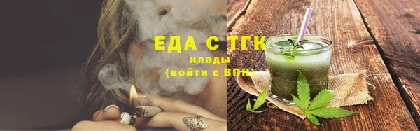 марихуана Беломорск
