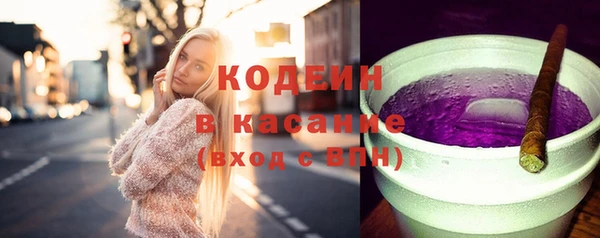 марихуана Беломорск