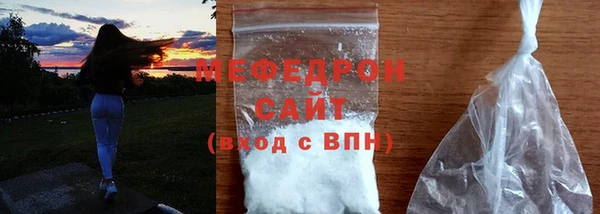 марихуана Беломорск