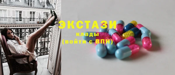 не бодяженный Белокуриха