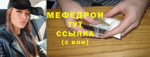 марихуана Беломорск