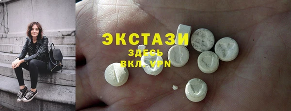 марихуана Беломорск