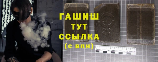 гашиш Белоозёрский