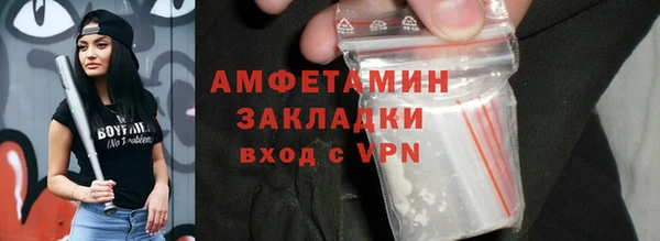 не бодяженный Белокуриха