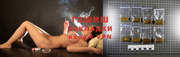 гашиш Белоозёрский