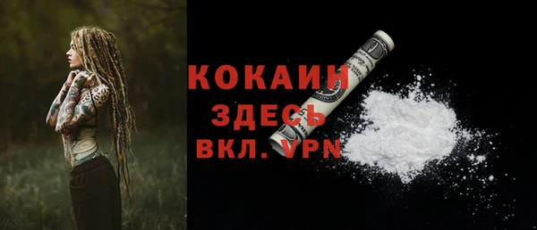 марихуана Беломорск