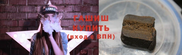не бодяженный Белокуриха