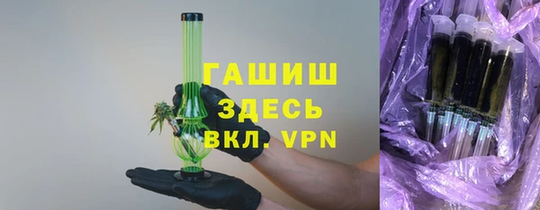 гашиш Белоозёрский