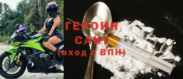 не бодяженный Белокуриха