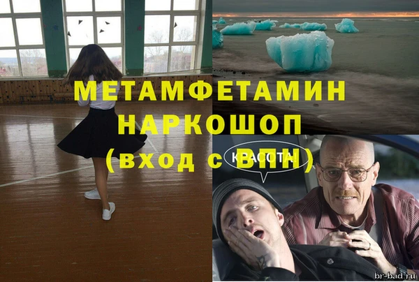 не бодяженный Белокуриха
