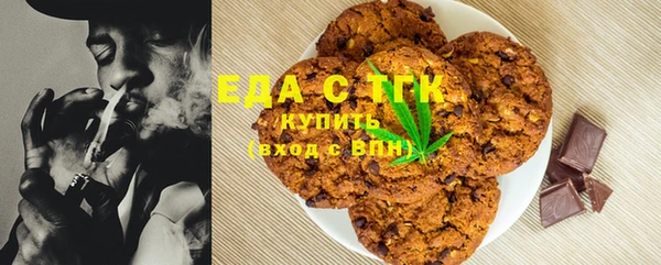 марихуана Беломорск