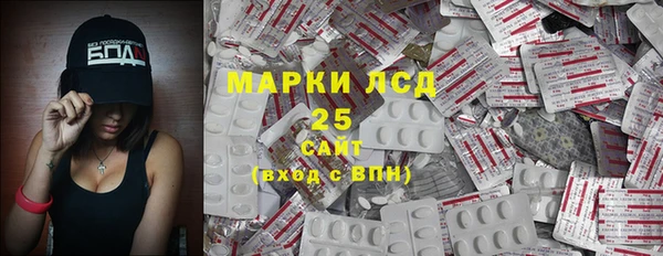 гашиш Белоозёрский