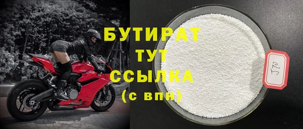 не бодяженный Белокуриха