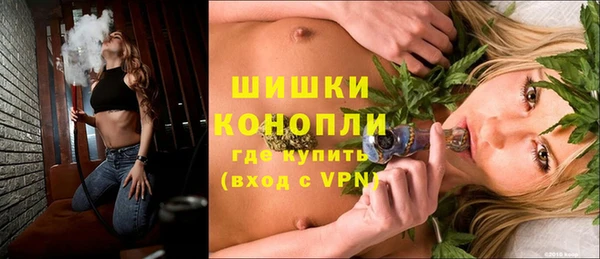 марихуана Беломорск