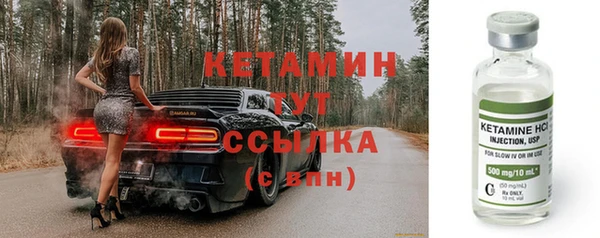 марихуана Беломорск