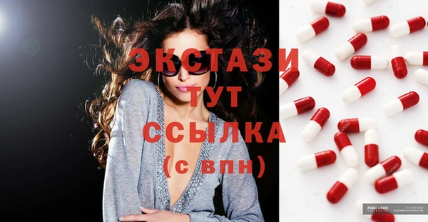 не бодяженный Белокуриха