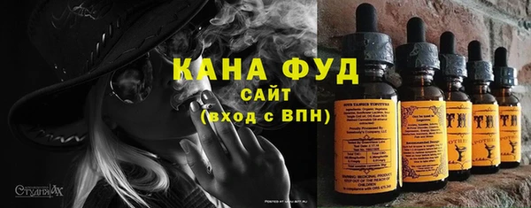 марихуана Беломорск