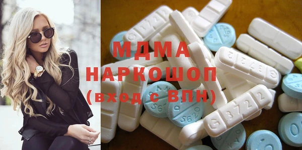 марихуана Беломорск