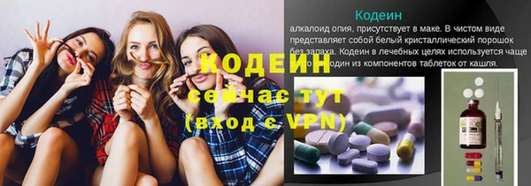 марихуана Беломорск