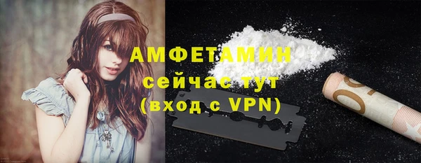 марихуана Беломорск