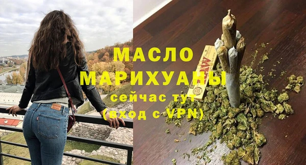 марихуана Беломорск