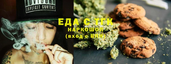 марихуана Беломорск