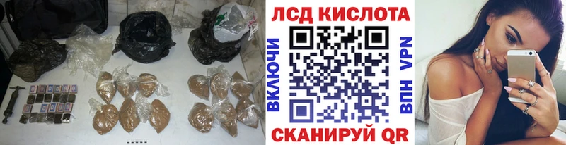Лсд 25 экстази кислота Купить Смоленск