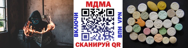 Купить  Смоленск  MDMA crystal 