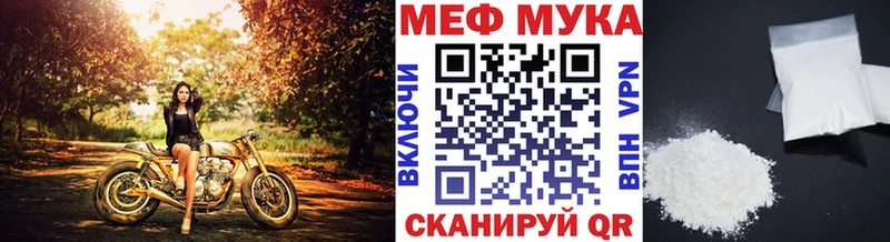МЯУ-МЯУ VHQ  Купить где  Смоленск 