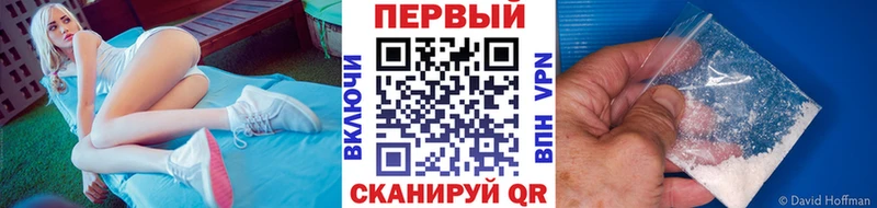 МЕТАМФЕТАМИН кристалл  Купить закладки  Смоленск 