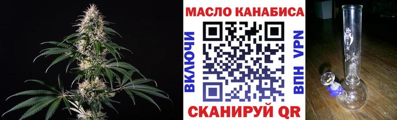 Купить  Смоленск  Дистиллят ТГК гашишное масло 